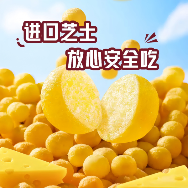 Salted Corn Puff Bites 28g