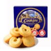 Soft Butter Shortbread Cookies 102g