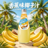 Banana Coconut Water Drink 290ml