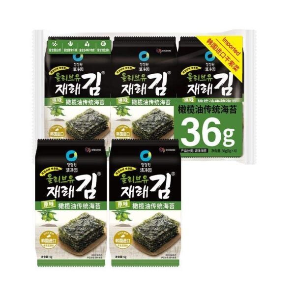 H6e2ee4319c314a70bf84dffdcaaf8c10f.jpg Lightly Salted Seaweed Snack 6g