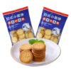 Milk Salt Pancake Wafers